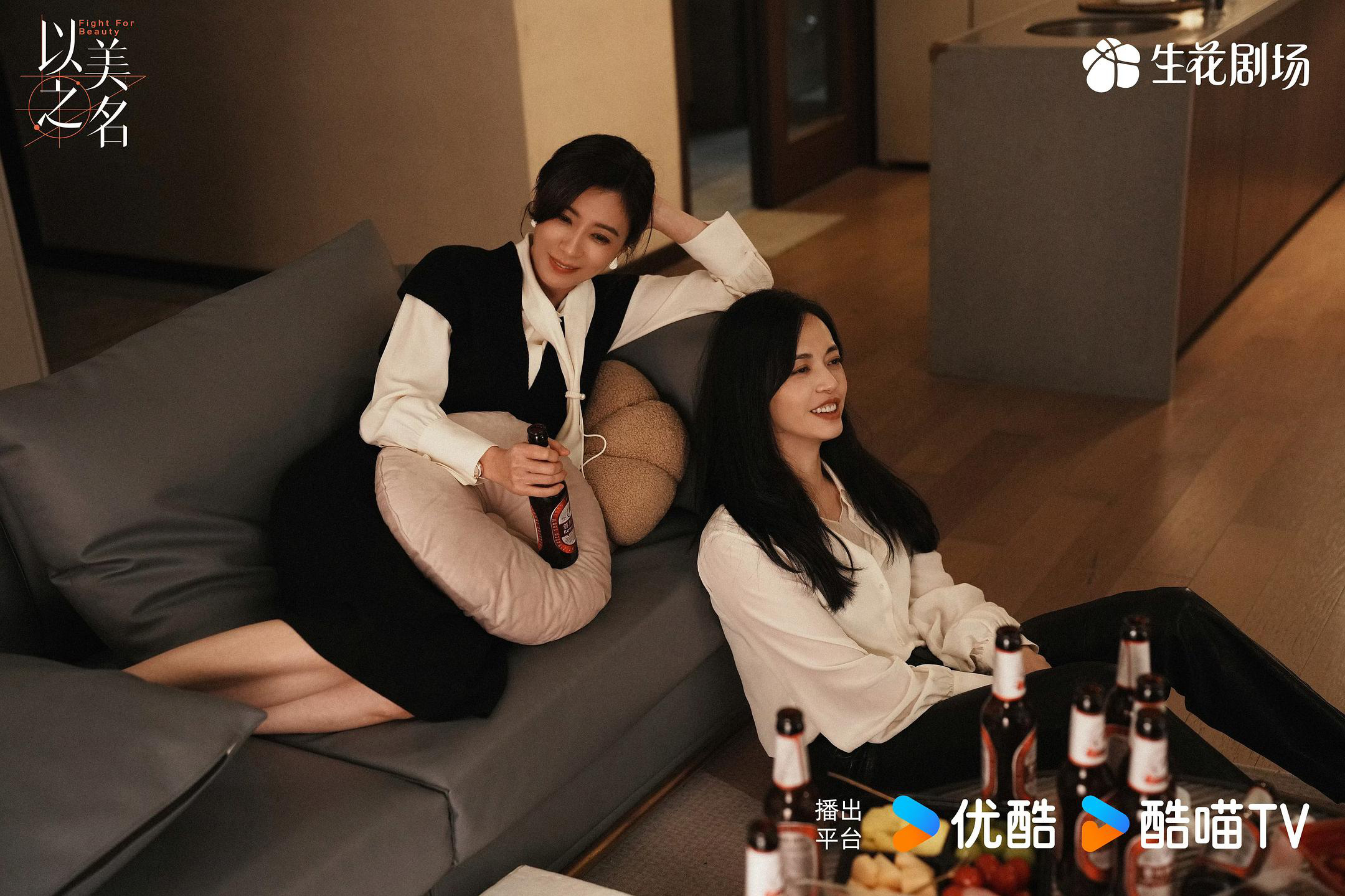 从业者评价剧集《以美之名》：拥抱生命中的美好