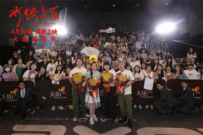 《水饺皇后》成都路演 马丽朱亚文以真实打动人心