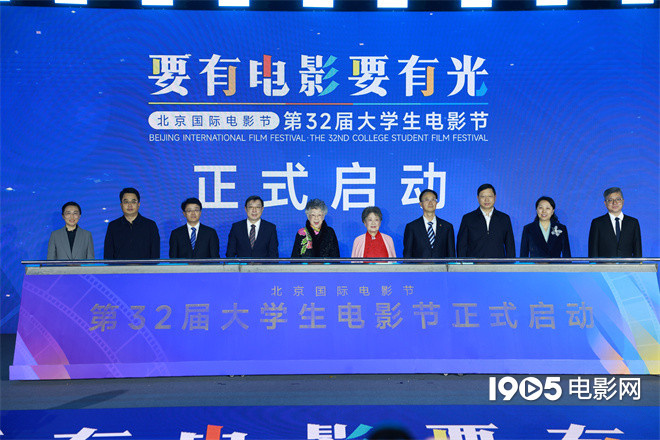 第32届大学生电影节 35部影片入围光影青春推选