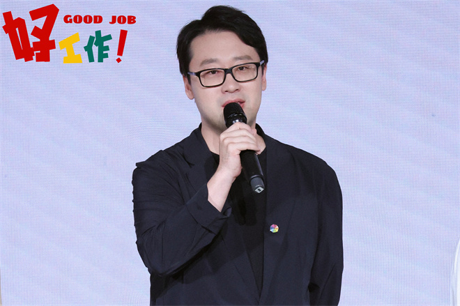 《好工作！》亮相北影节 《年会不能停》主创回归