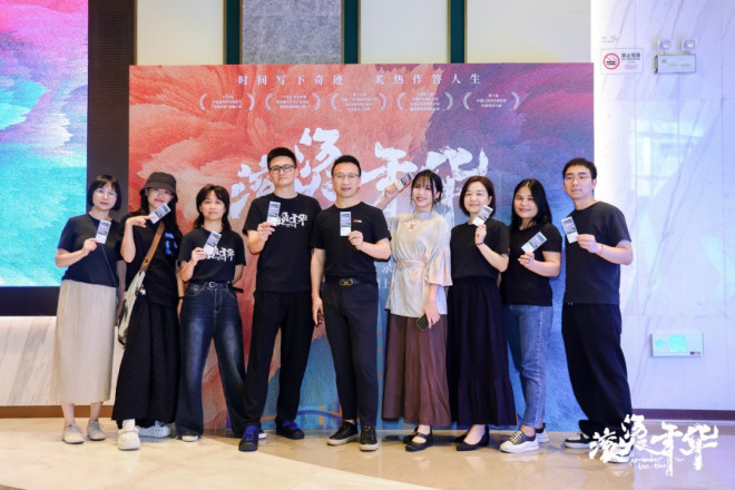 纪录片《滚烫年华》首映 聚焦深圳劳动者奋斗故事封面图