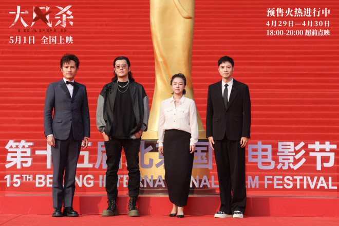 白客、辛柏青主演犯罪电影《大风杀》释出终极预告封面图