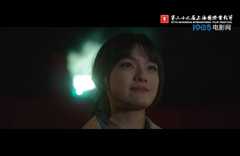 第27届上海国际电影节发布宣传片