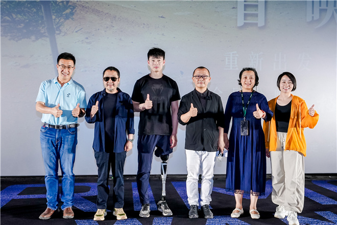 纪录电影《戈壁行者》首映 贾樟柯力挺导演徐立