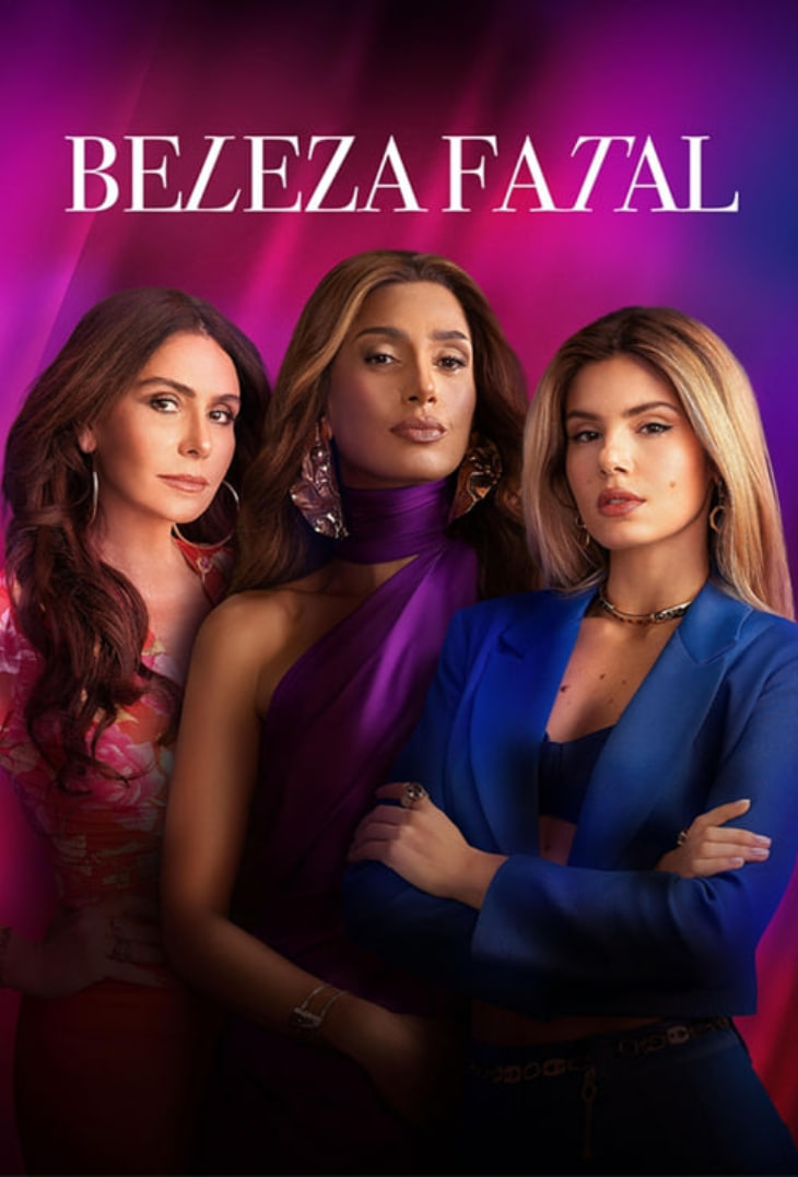 致命之美 第一季