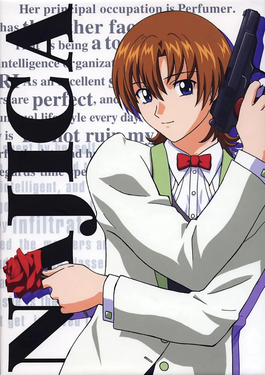 七虹香电击作战