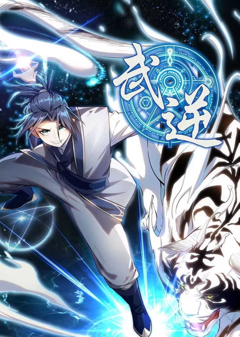 ​武逆 动态漫画 第1季